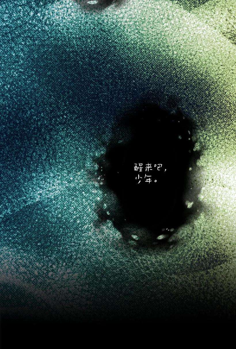 失落的公主101 真正的人鱼