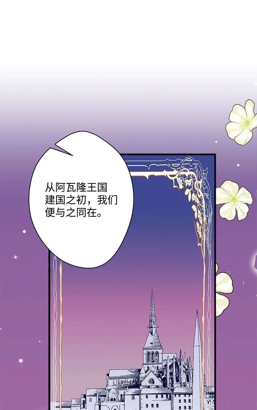 失落的公主101 真正的人鱼