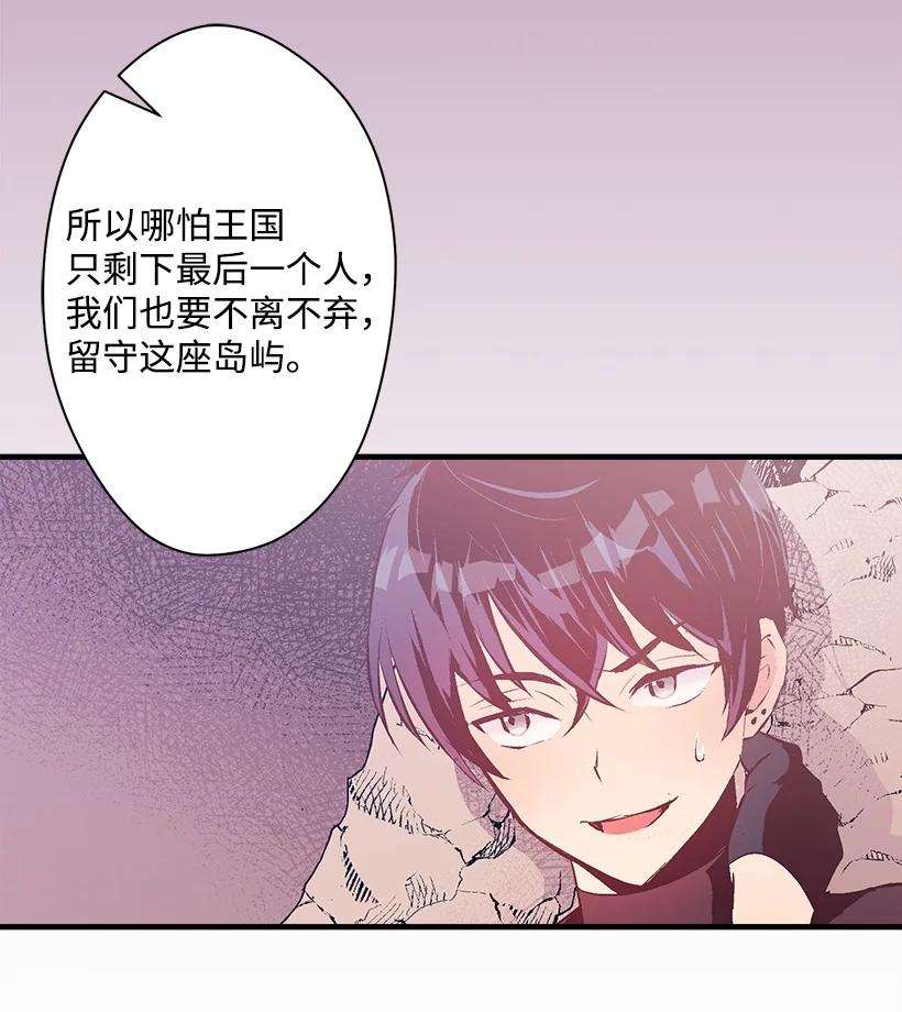 失落的公主101 真正的人鱼