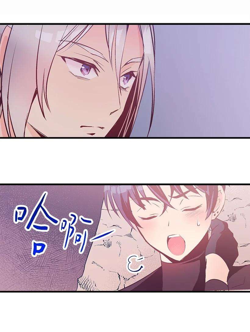 失落的公主101 真正的人鱼