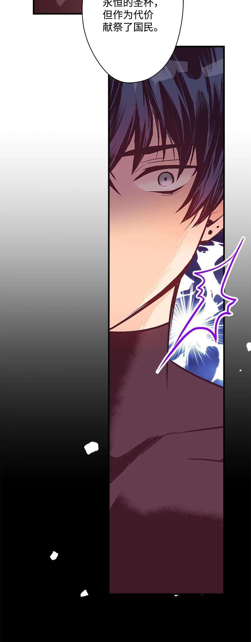 失落的公主101 真正的人鱼