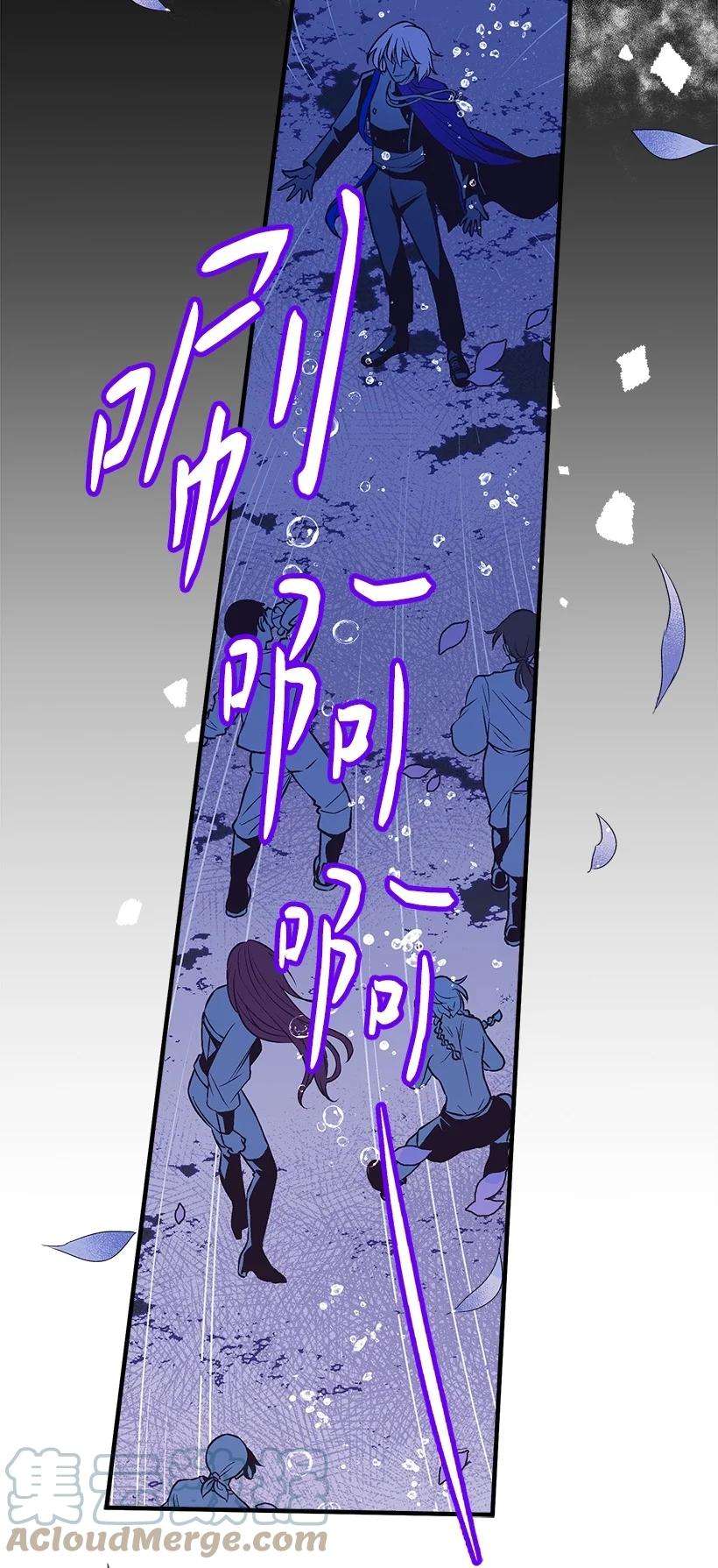 失落的公主101 真正的人鱼