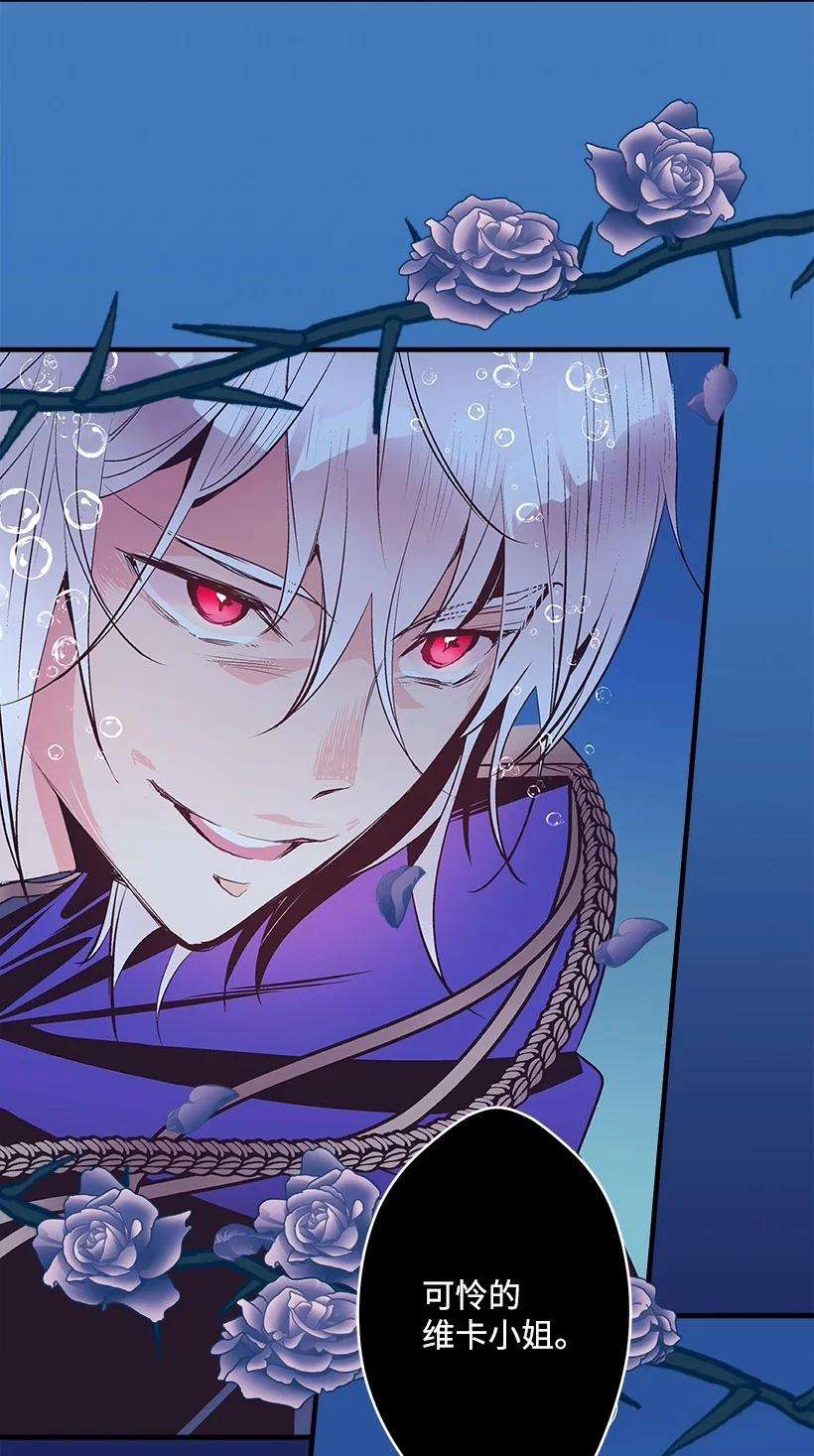 失落的公主101 真正的人鱼