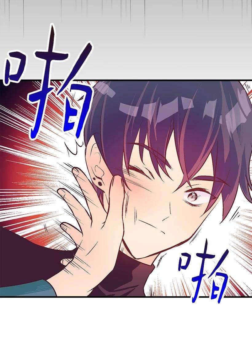 失落的公主101 真正的人鱼