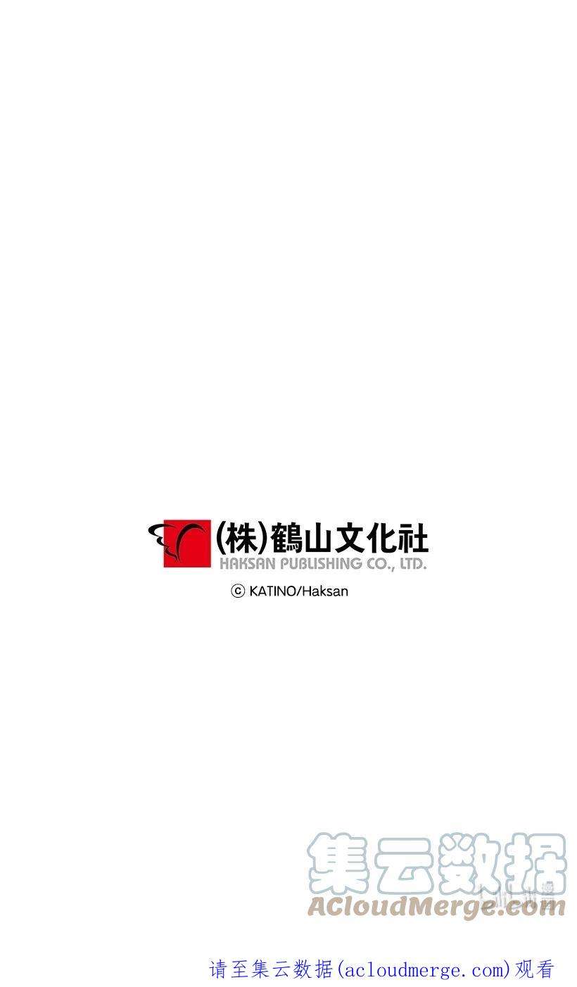 失落的公主101 真正的人鱼