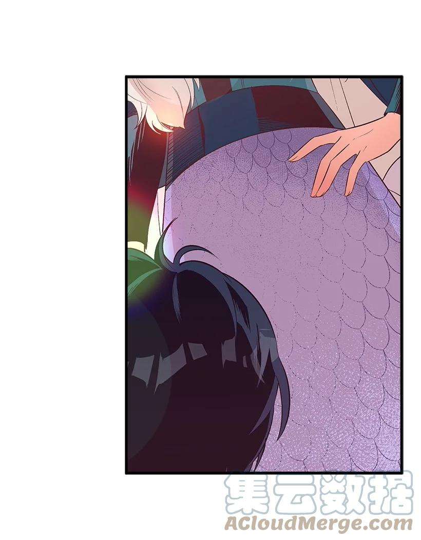 失落的公主101 真正的人鱼