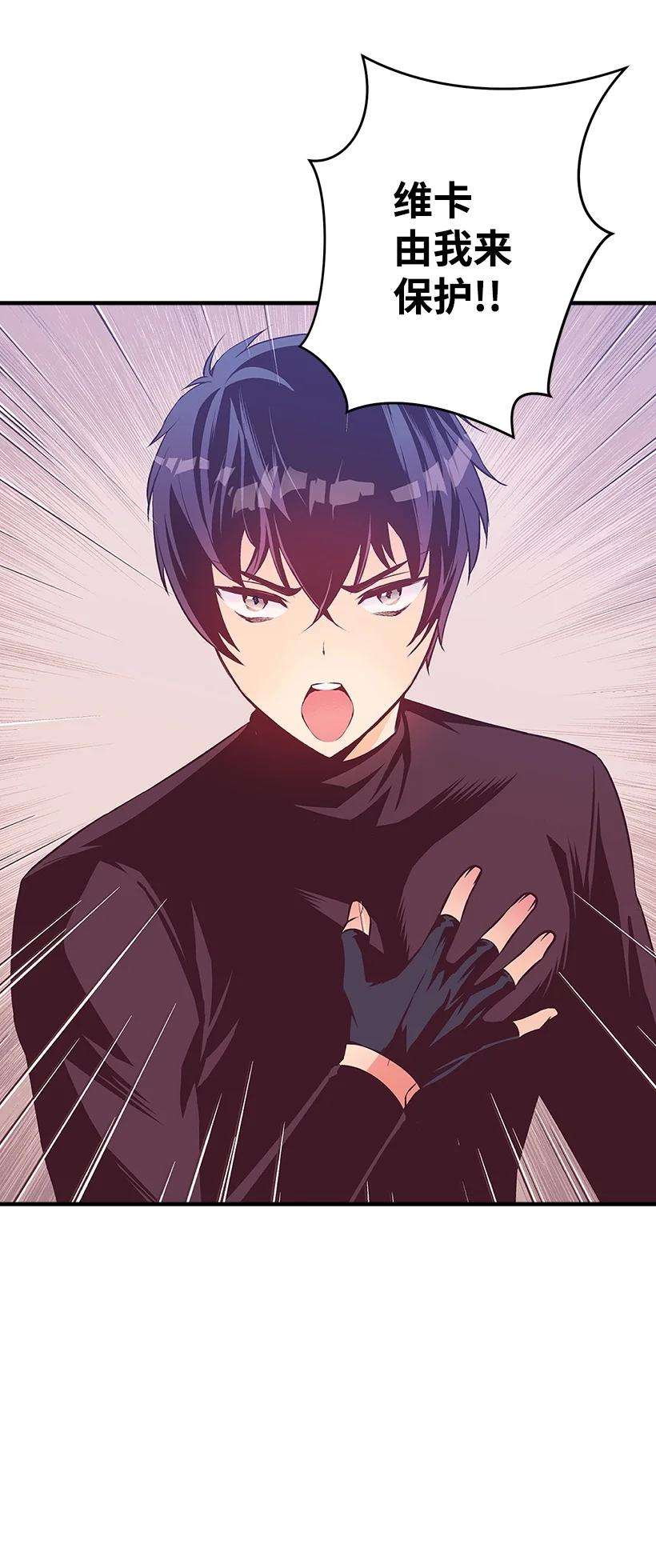 失落的公主102 不死之王