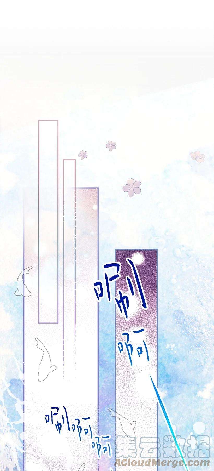 失落的公主102 不死之王