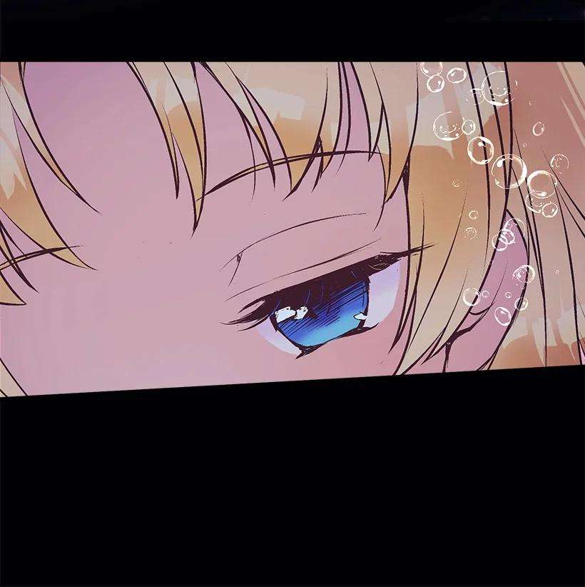 失落的公主102 不死之王