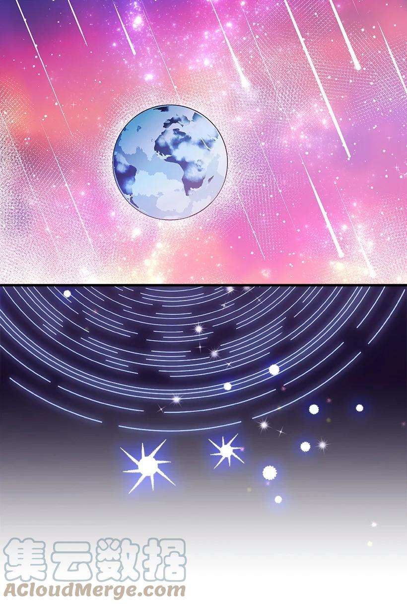 失落的公主102 不死之王