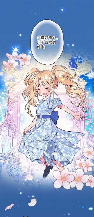 失落的公主103 做梦？