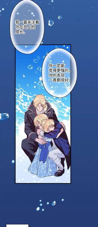 失落的公主103 做梦？