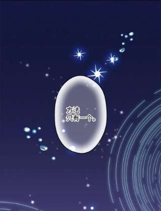 失落的公主103 做梦？