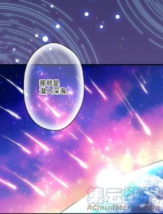 失落的公主103 做梦？