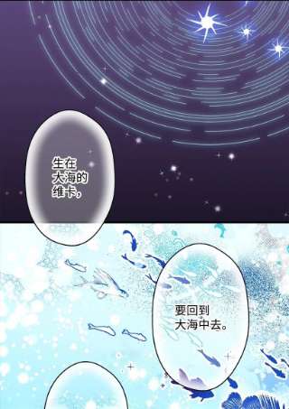 失落的公主103 做梦？