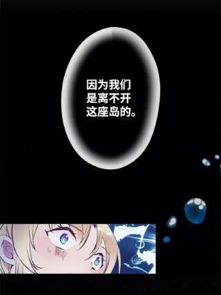 失落的公主103 做梦？