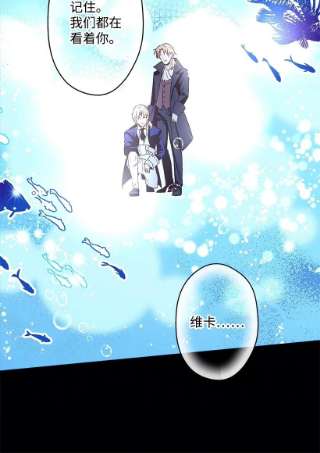 失落的公主103 做梦？