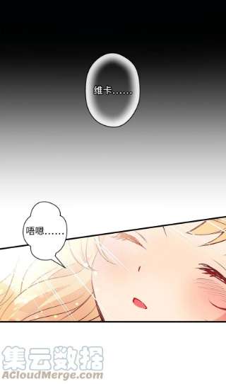 失落的公主103 做梦？