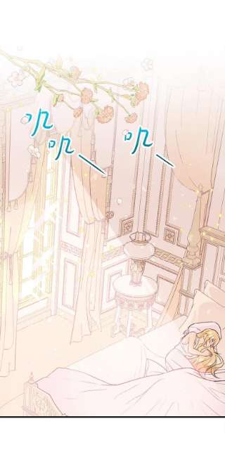 失落的公主103 做梦？