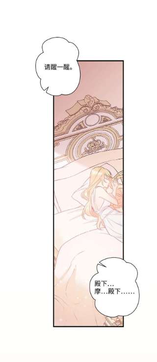 失落的公主103 做梦？