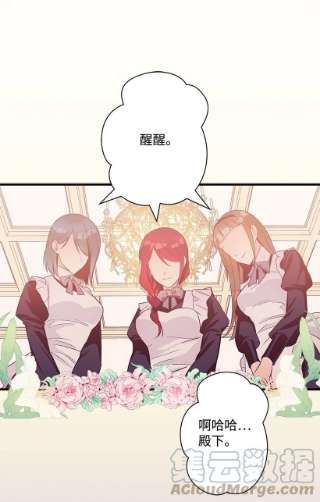 失落的公主103 做梦？