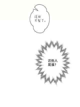 失落的公主103 做梦？