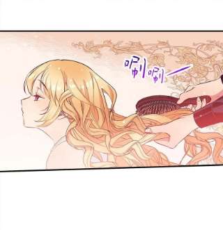 失落的公主103 做梦？