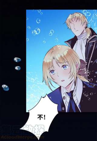 失落的公主103 做梦？