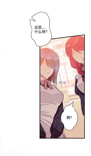 失落的公主103 做梦？