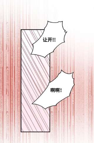 失落的公主103 做梦？