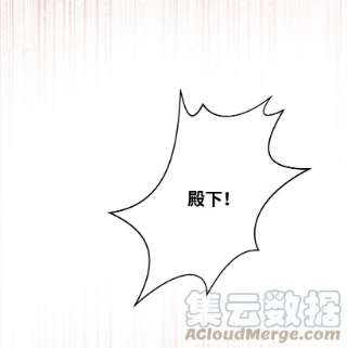 失落的公主103 做梦？