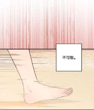 失落的公主103 做梦？