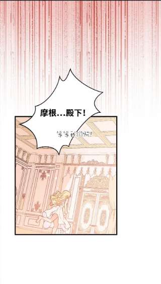 失落的公主103 做梦？