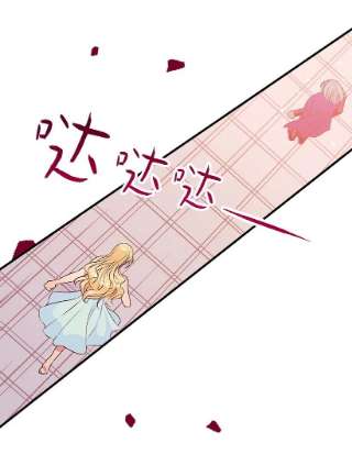 失落的公主103 做梦？