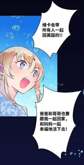 失落的公主103 做梦？