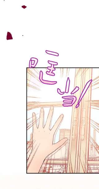 失落的公主103 做梦？