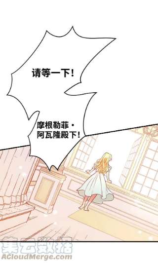 失落的公主103 做梦？