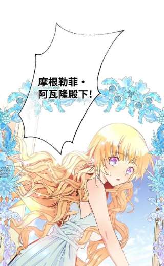 失落的公主103 做梦？