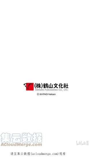 失落的公主103 做梦？