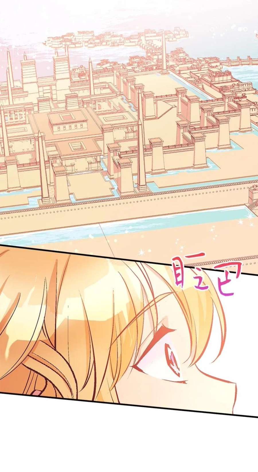 失落的公主104 104—相似的公主