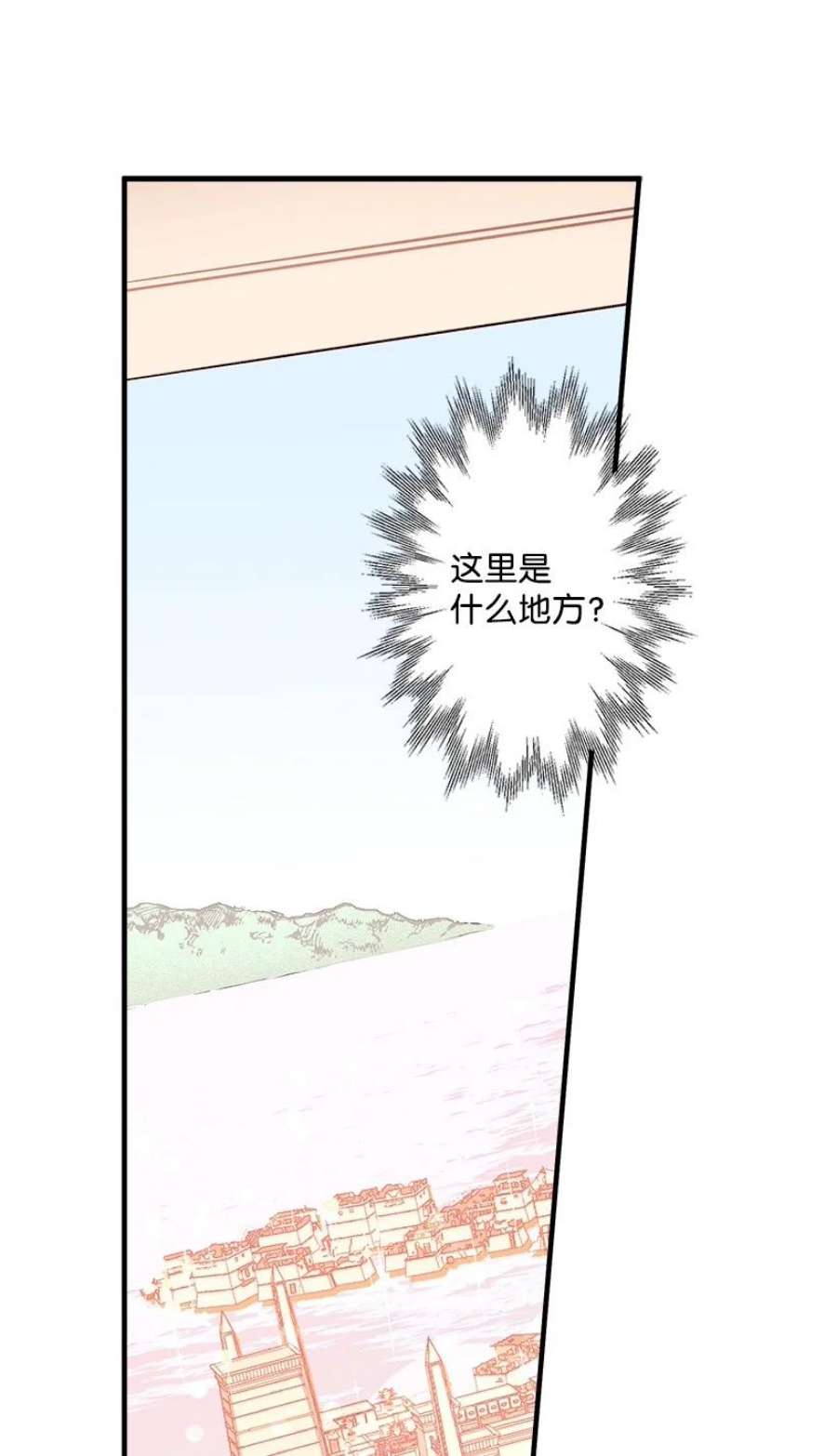 失落的公主104 104—相似的公主