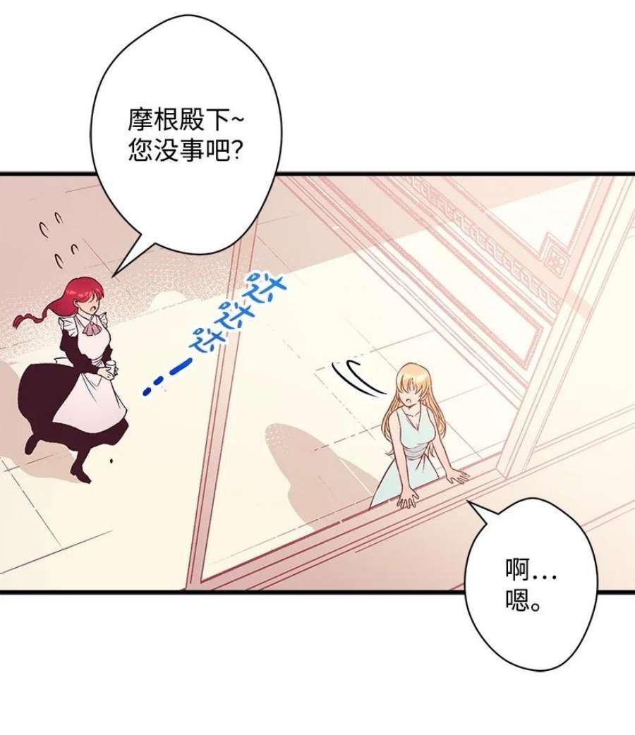 失落的公主104 104—相似的公主