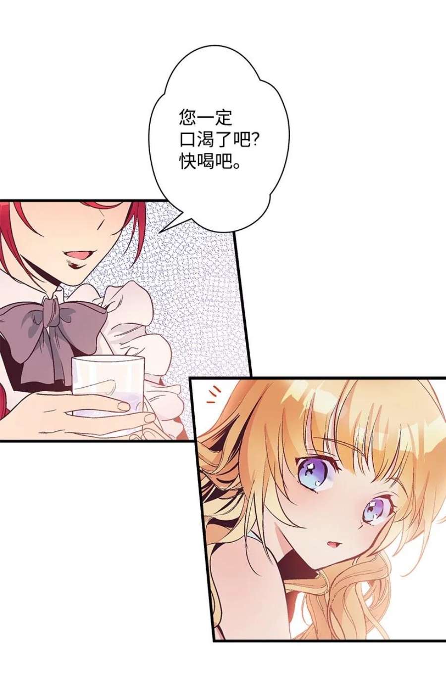 失落的公主104 104—相似的公主