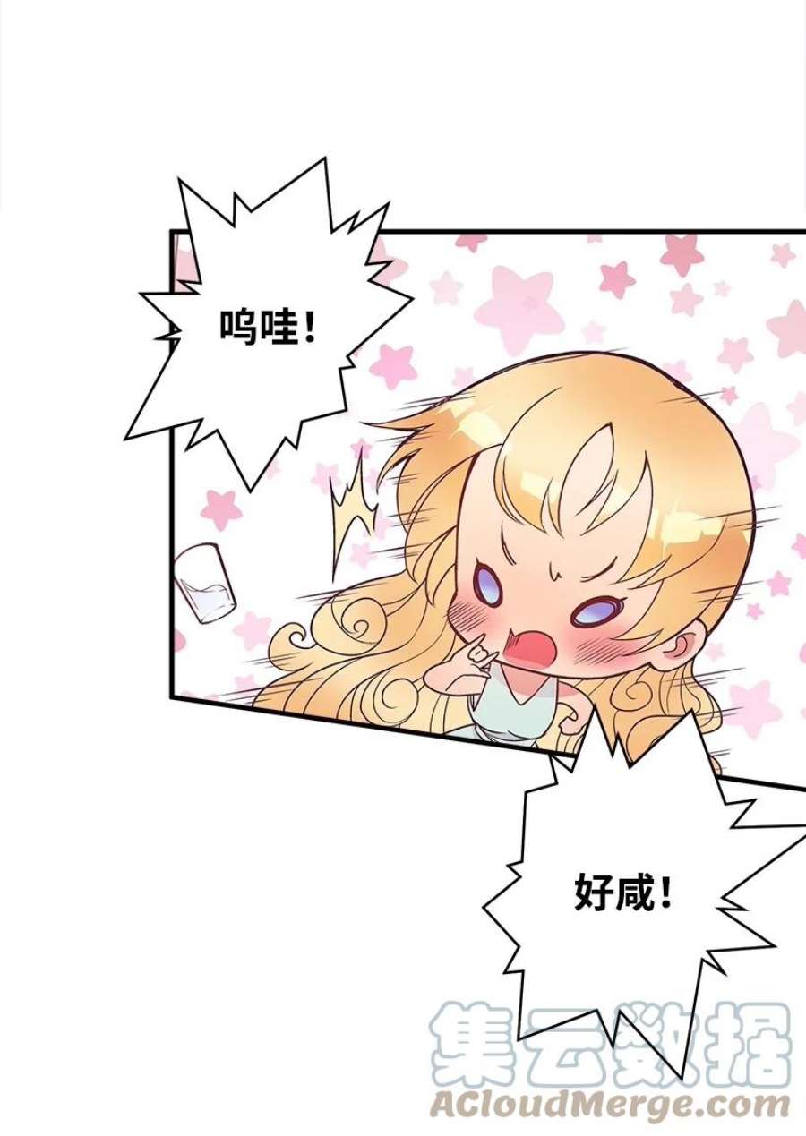 失落的公主104 104—相似的公主