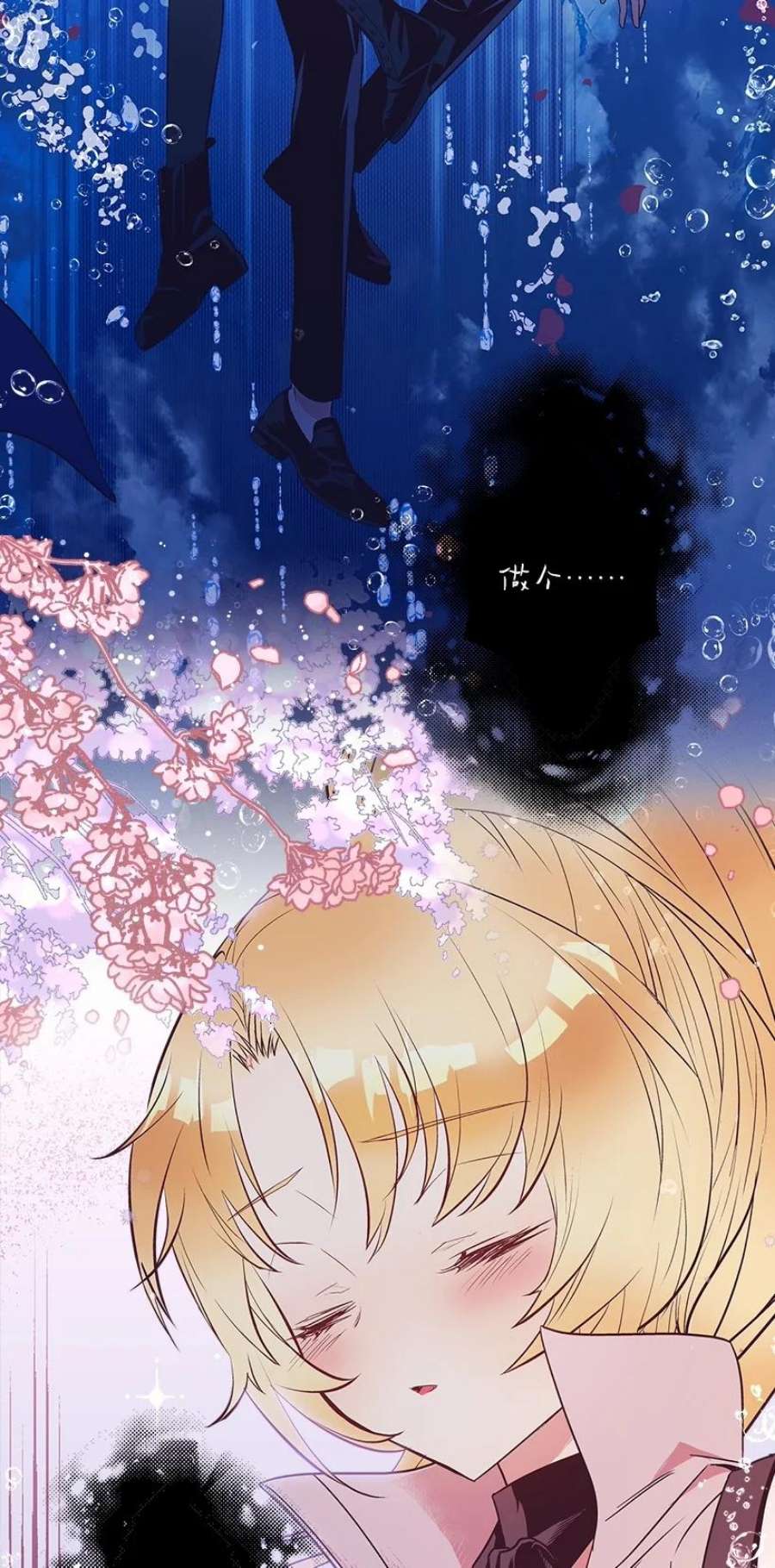 失落的公主104 104—相似的公主