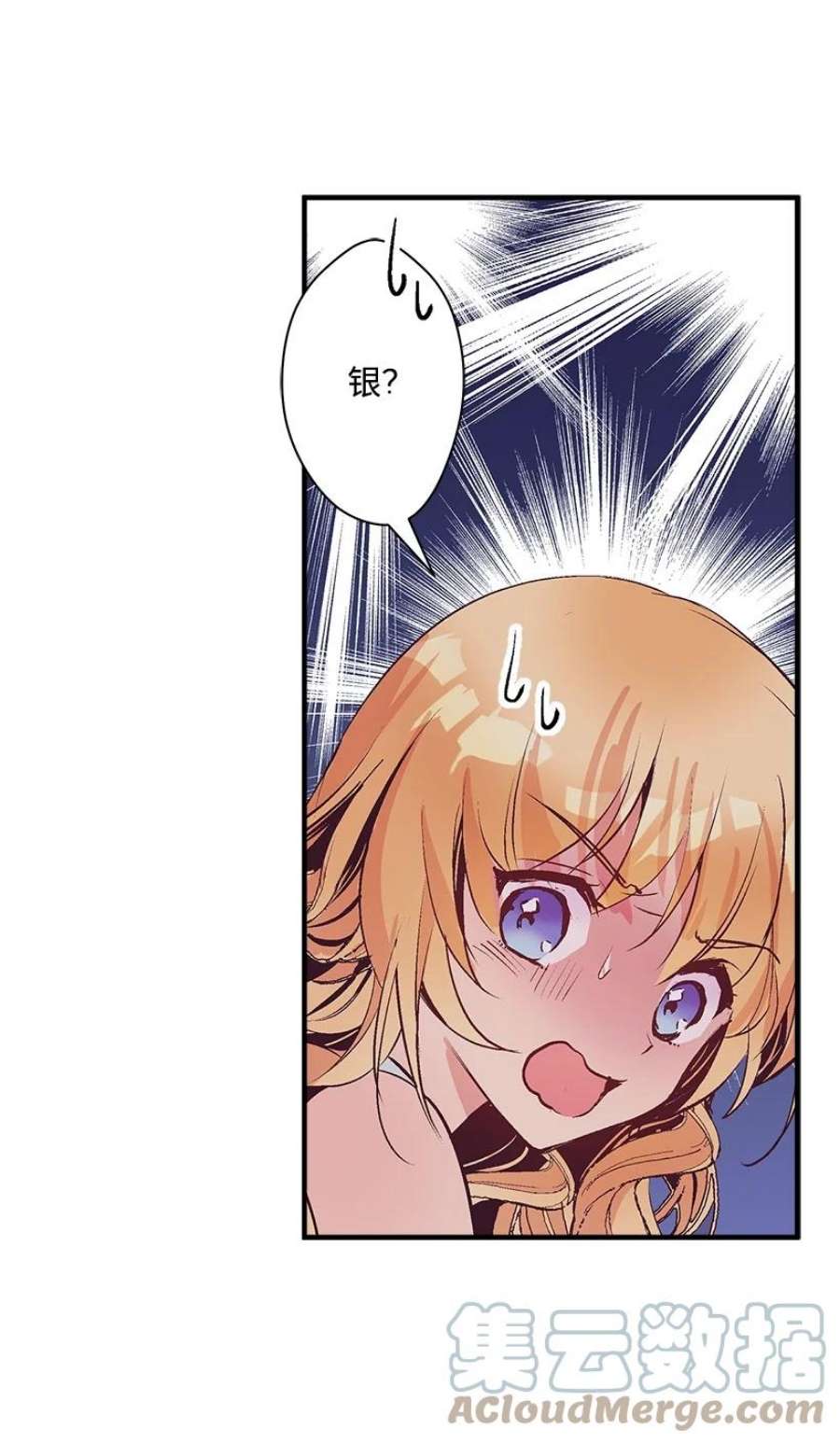 失落的公主104 104—相似的公主