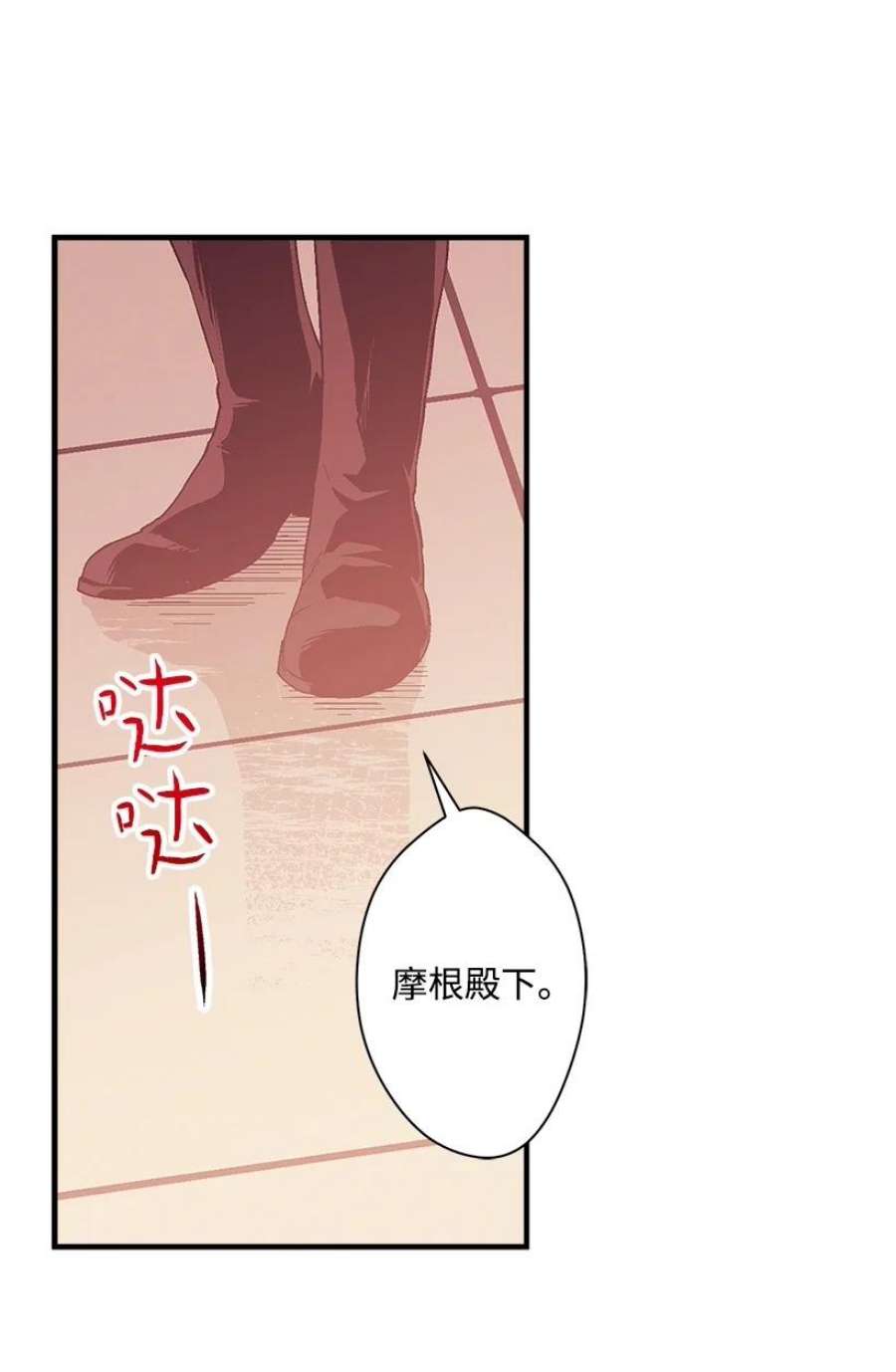 失落的公主104 104—相似的公主