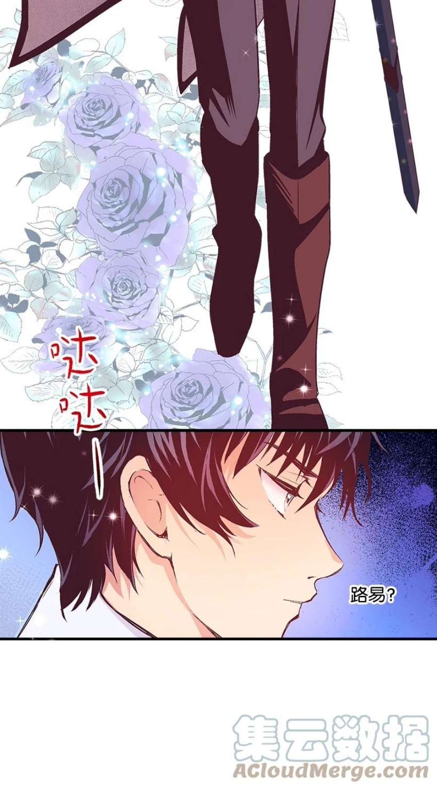 失落的公主104 104—相似的公主