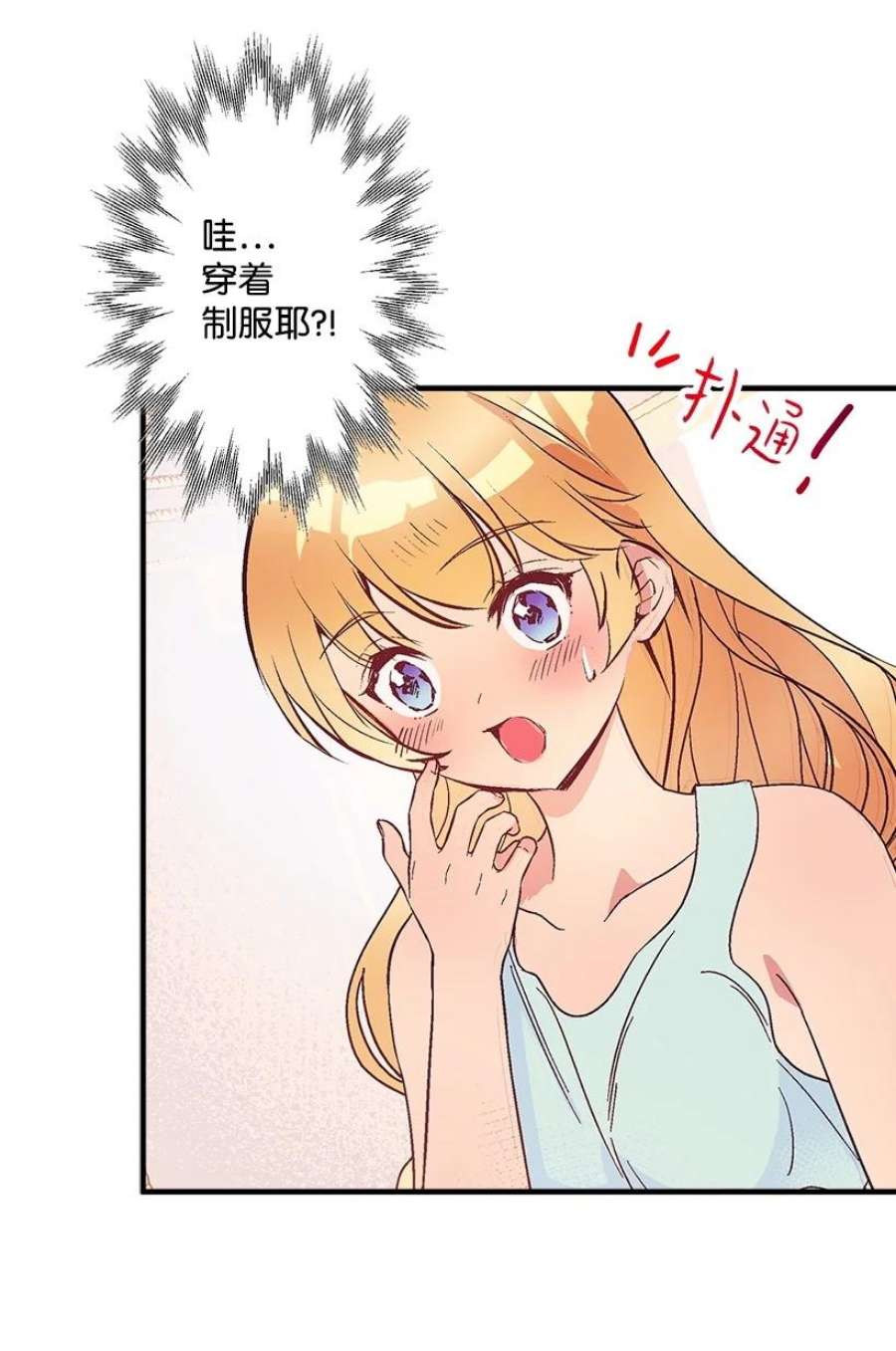 失落的公主104 104—相似的公主