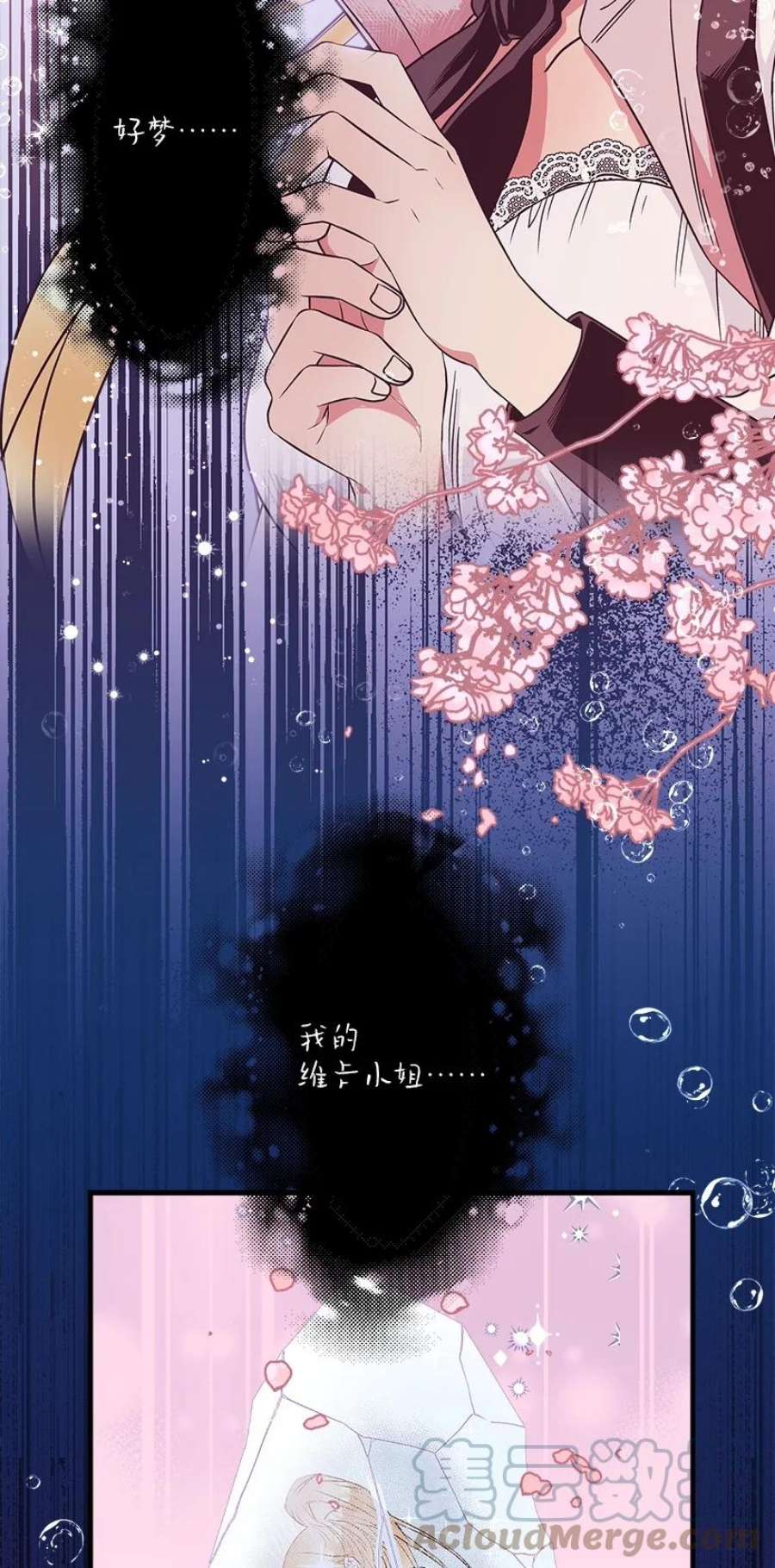 失落的公主104 104—相似的公主